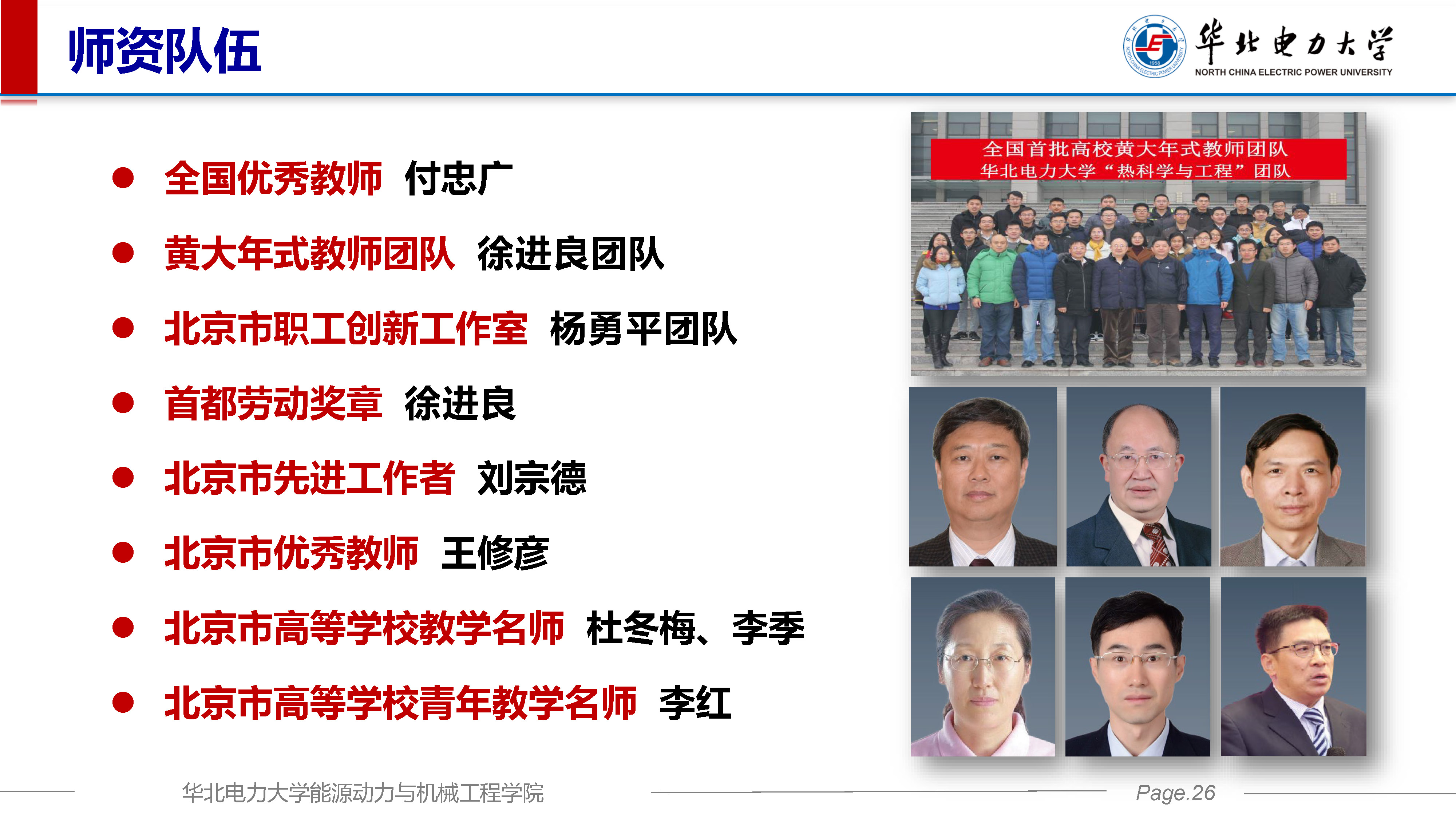 樱花动漫
2024-本科招生V4_页面_26.jpg